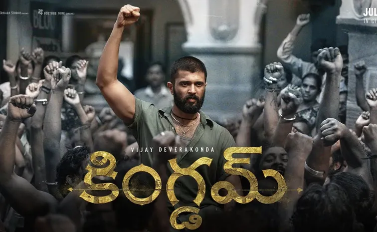 Madras Court Instructions To Police For Kingdom Movie Theaters