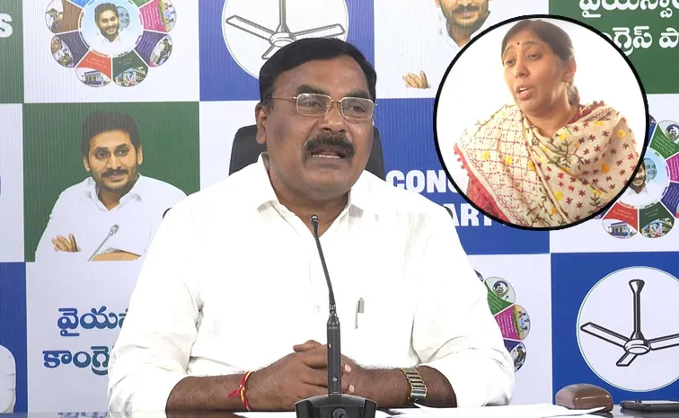 YSRCP Merugu Nagarjuna Serious Comments On YS Sunitha And CBN
