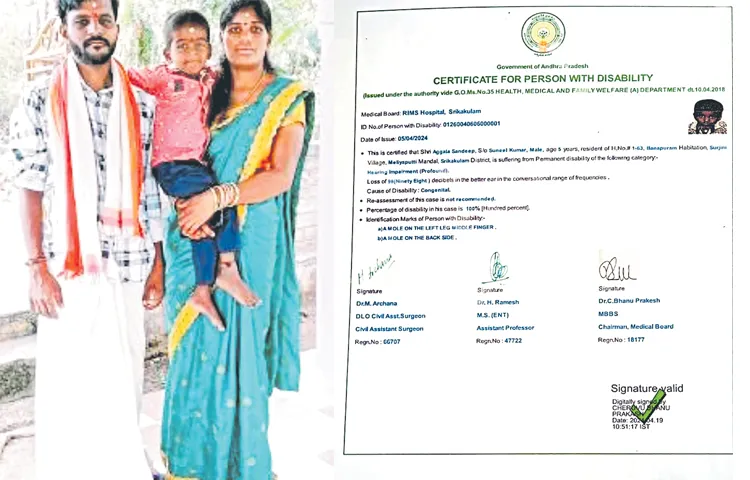 Nine year old child dies without receiving pension