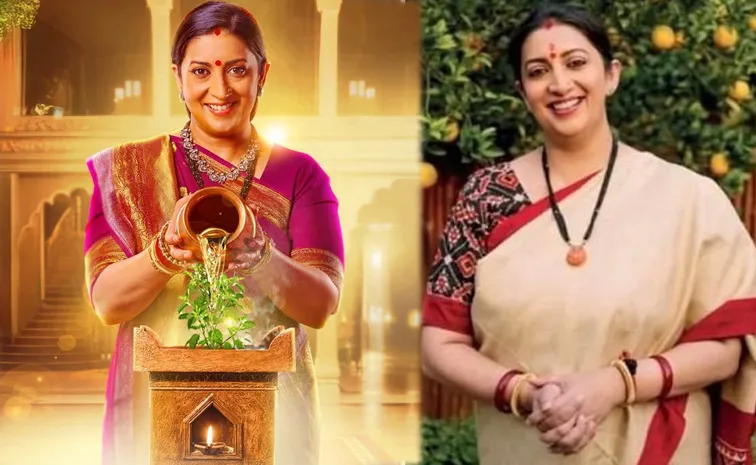 Smriti Irani CONFIRMS Remuneration For Kyunki Saas Bhi Kabhi Bahu Thi