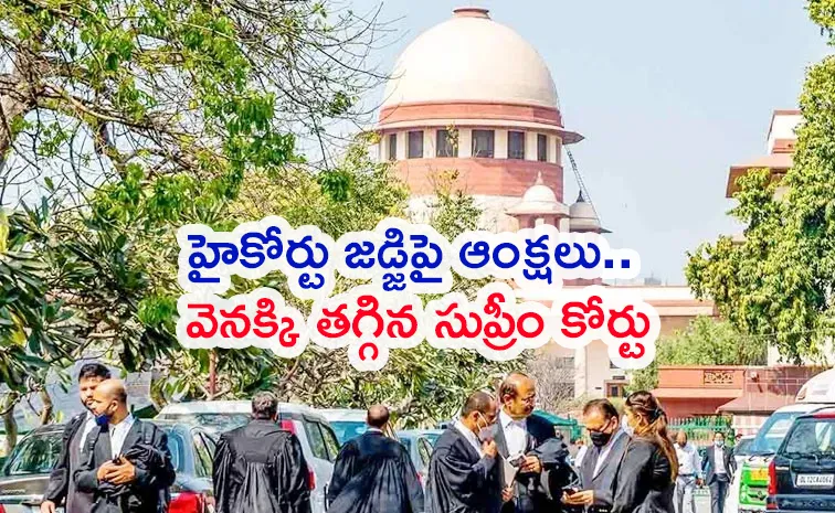 Supreme Court Recalls Order Barring Allahabad High Court Judge Details