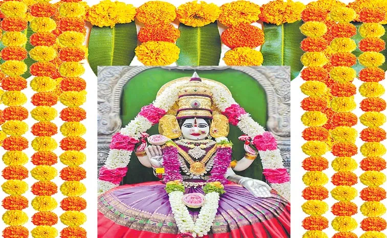Sakshi Special Story of Varalakshmi Vratham