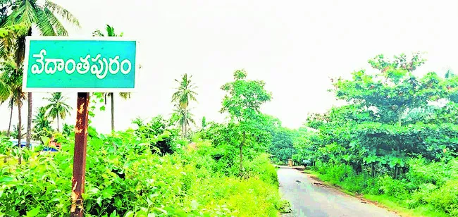 ‘సైబర్’ ముఠాలో వేదాంతపురం వాసి