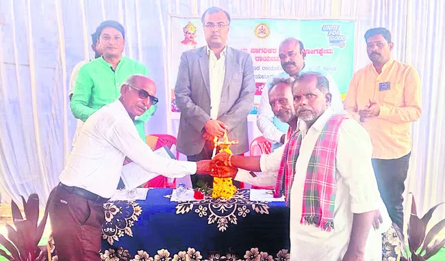 రాజీ
