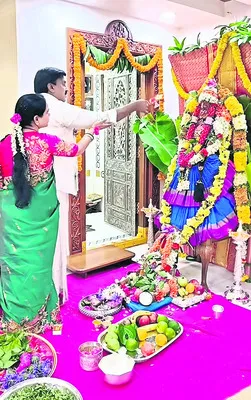 వరమహా