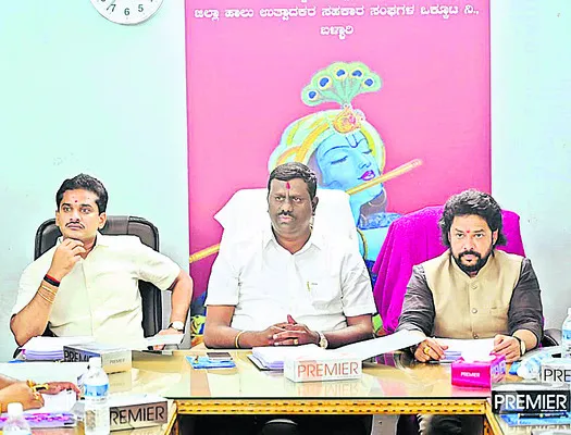 బళ్లారిలోనే మెగా డైరీ నిర్మాణం