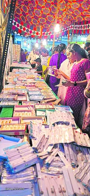 ప్రేమ