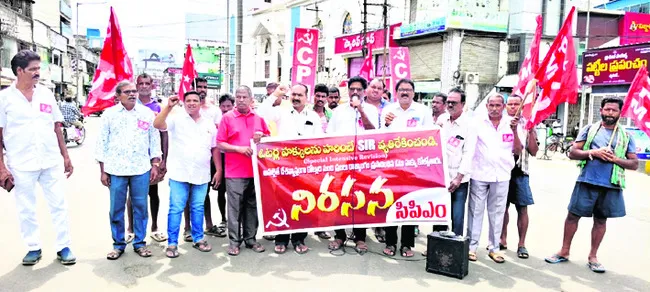 ఓటరు జాబితా సవరణ ఆపాలి