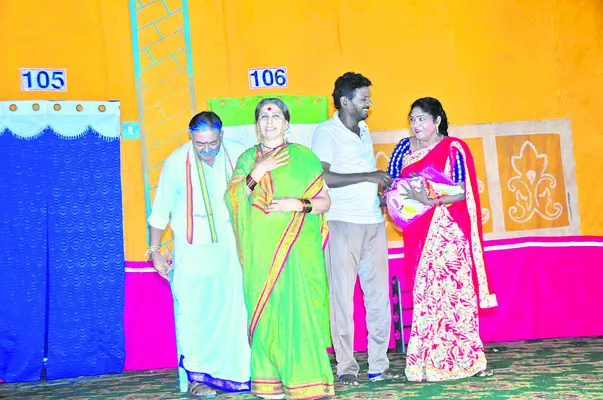 రెండో