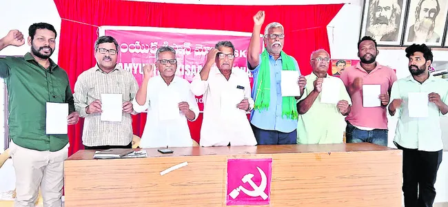 క్విట్‌ కార్పొరేట్‌ డే జయప్రదం చేయండి 