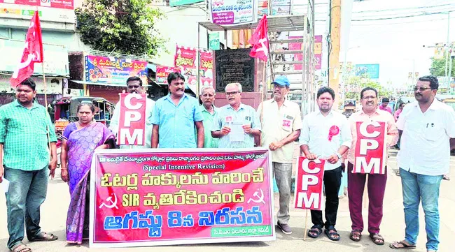 సాక్షి కథనాలకు స్పందన 
