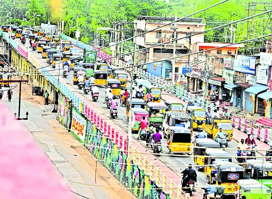 ఇక సెలవు ! 