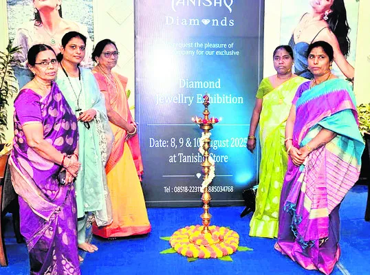 తనిష్క్లో వజ్రాభరణాల ప్రదర్శన ప్రారంభం