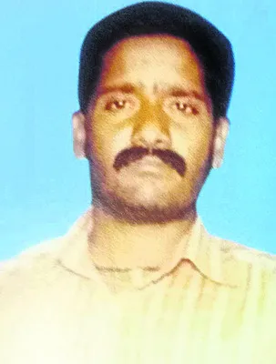 ఆర్నె