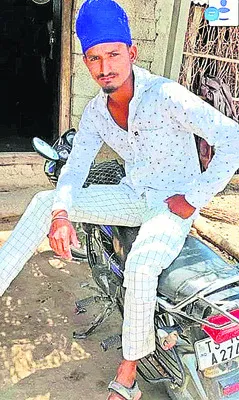 పార్డ