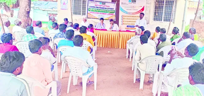 బ్యాంకు సేవలను సద్వినియోగం చేసుకోవాలి