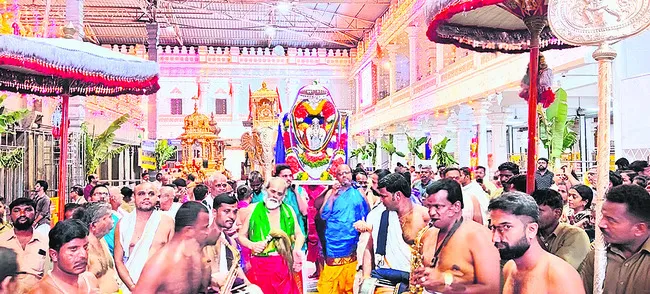 నమో..