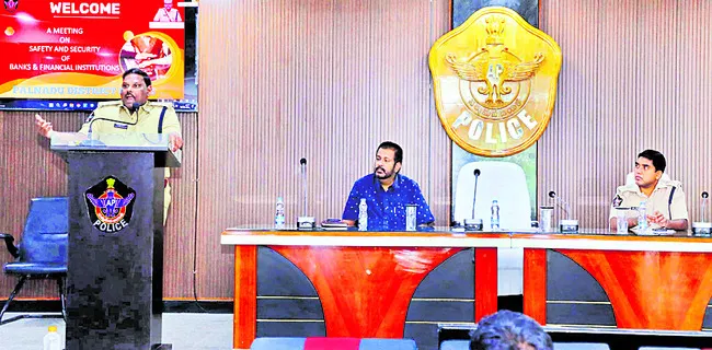 బ్యాంకుల్లో పటిష్ట భద్రతా చర్యలు తీసుకోవాలి