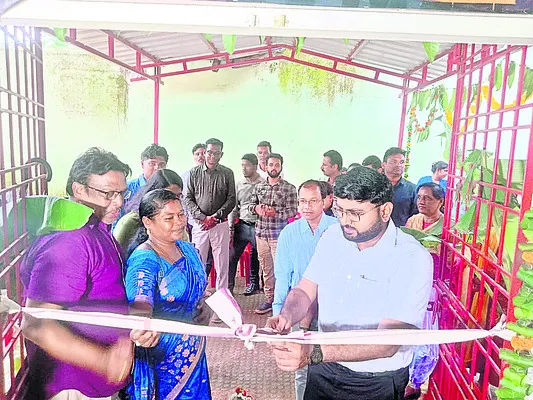 కుట్ట