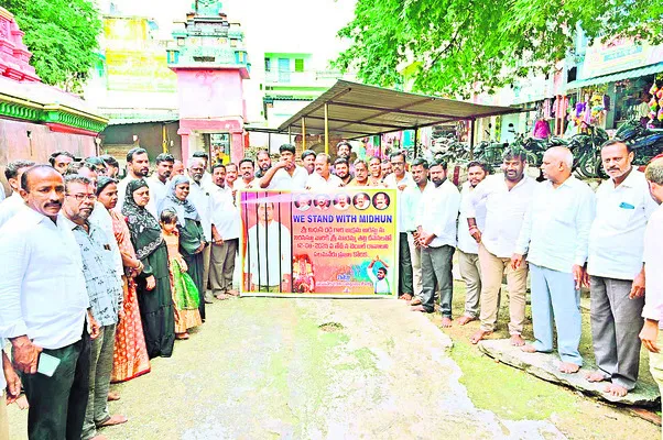 మిథున్‌రెడ్డికి బెయిల్‌ రావాలని ప్రత్యేక పూజలు 