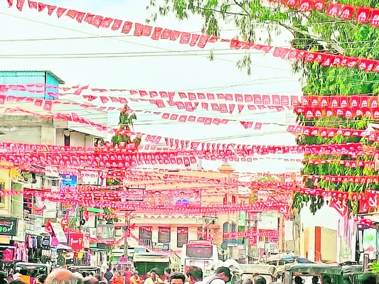 ఎరుపెక్కిన నగరి