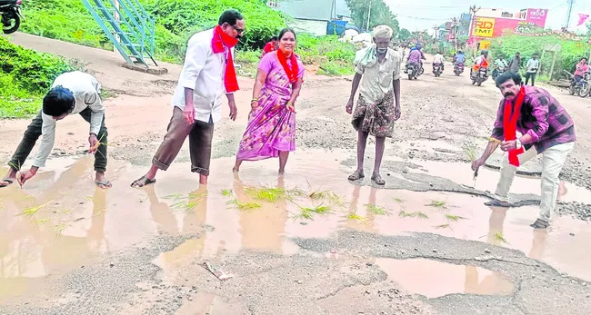 వరి నాట్లు వేసి నిరసన