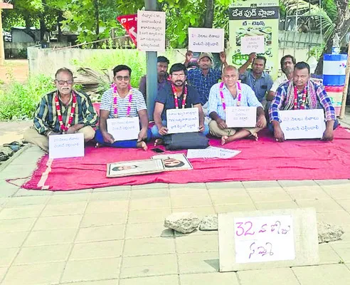 సత్యసాయి కార్మికులకు ‘చాగల్నాడు’ సిబ్బంది మద్దతు 