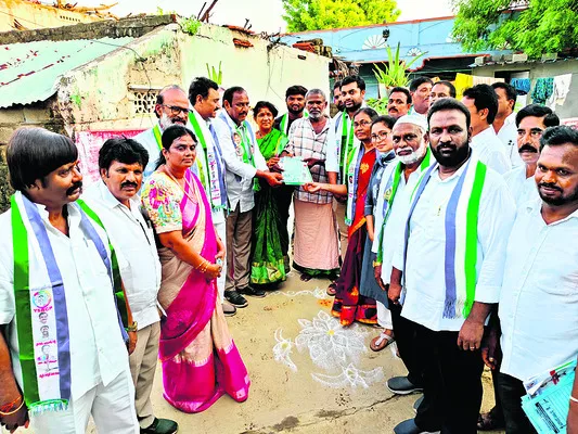 ఏకశిల
