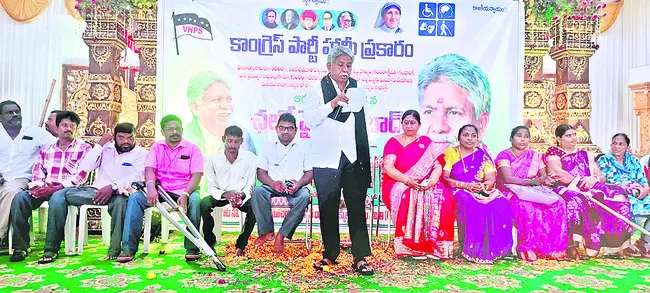 పింఛన్‌ పెంపు హామీ అమలెప్పుడు?