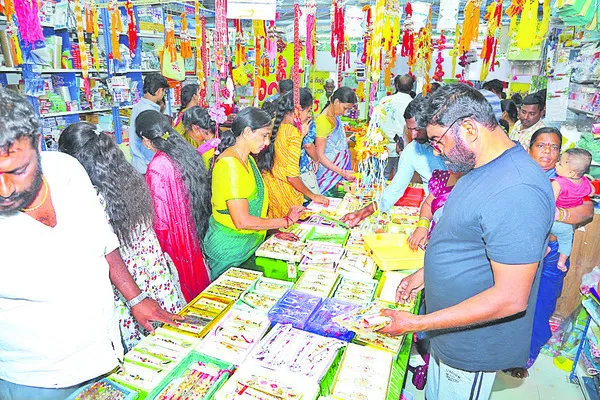 భలే గ