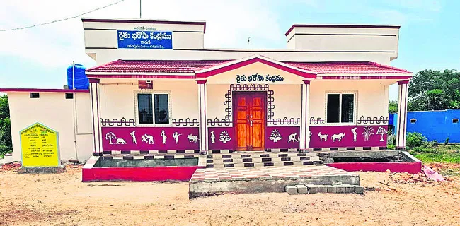 రైతు సేవలకు దూరంగా కేంద్రాలు