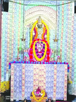 కాసూ