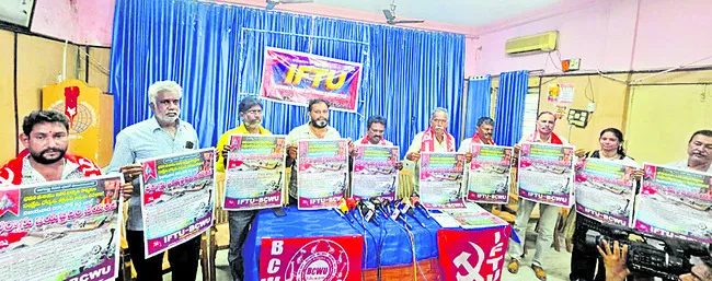 సంక్షేమ బోర్డును పునరుద్ధరించాలి
