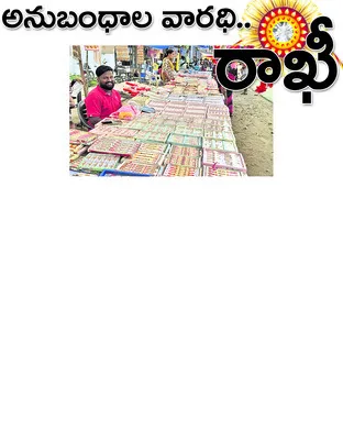 అనుబం
