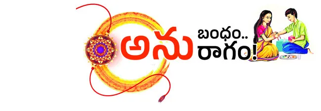 నేడు