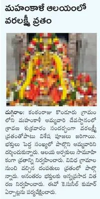 నెమలి