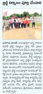 జైన ర