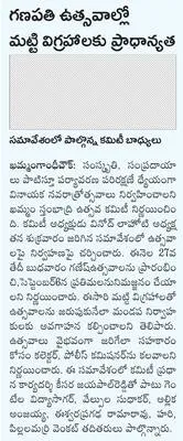 ఓయూ న