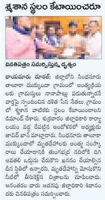 10న ప