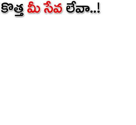 ● ఎని