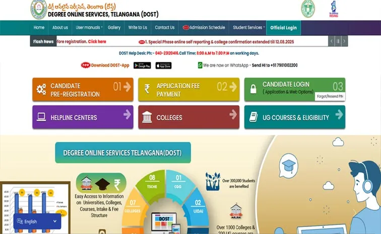 Deadline for TS DOST Special Phase Reporting has been Extended to August 12 for Students