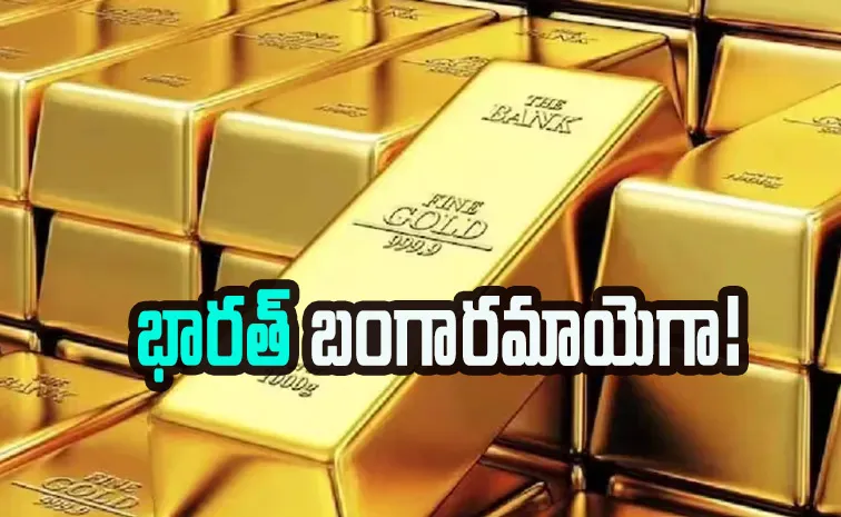 jackpot GSI founds massive gold reserves hidden in the land check deets inside