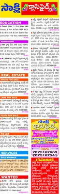 యాసిడ