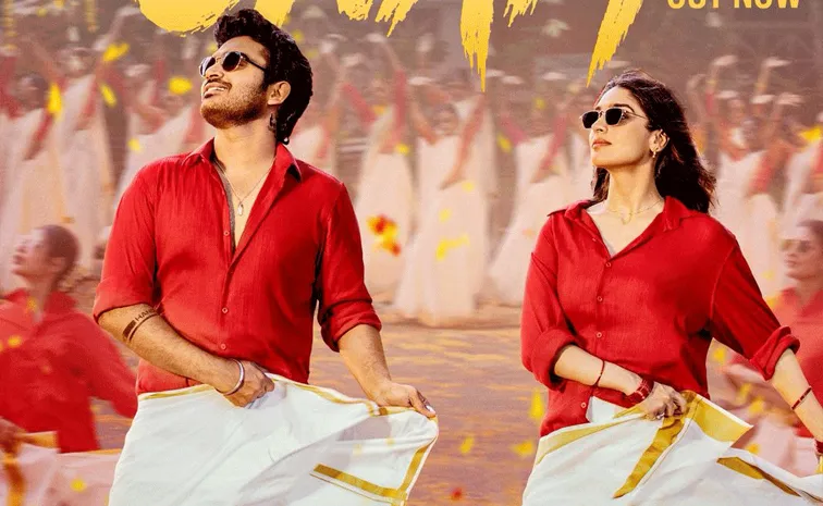 Onam Lyrical Song Released from Kiran Abbavaram K Ramp Movie