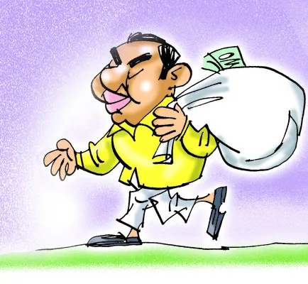 చదివింపులు