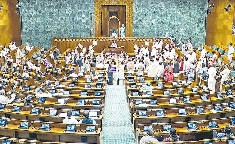 Both Houses Adjourned Amid Protests by Opposition MPs slogans