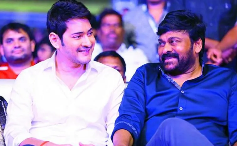 Chiranjeevi Birthday Wishes To Mahesh Babu