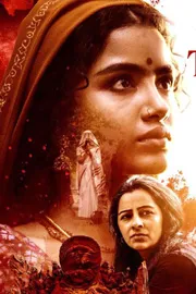 Anupama Paradha Movie Trailer Telugu5