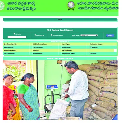 64,884 మందికి రేషన్‌ కార్డులు