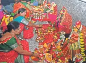 వైభవం